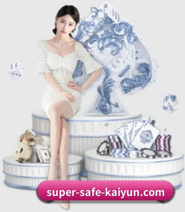 开云体育 APP 界面