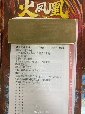 开云体育下载-晚场足球狂欢季启动|马洛卡|朗斯|中国体育彩票|巴塞罗那|阿拉维斯_新浪新闻